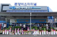 [고향소식] 봉화군 춘양공용버스터미널 오픈