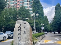 [불붙는 수주전] ①한강변 최고입지 신반포 2차…현대 vs 대우