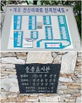 [불붙는 수주전] ②초역세권 도곡개포한신아파트...DL vs 두산