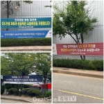 [1기 신도시 재건축]⑤중동도 속도 ...주민동의 배점 70%