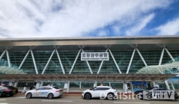 포항경주공항 이용하면 경주 사적지 50% 할인