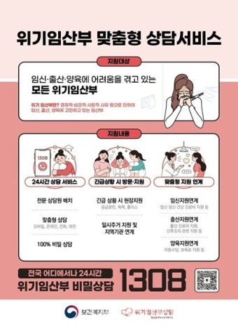 경북도 