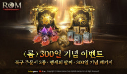 [IT 투데이] 슈퍼바이브, 겨울축제 PC방 이벤트 실시 外