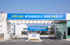 GGM 노조, 올해 다섯 번째 부분 파업…노사 갈등 장기화