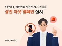 [IT 투데이] 더 파이널스, 시즌6 대규모 업데이트  外