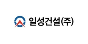 일성건설, 백종탁 신임 대표이사 선임