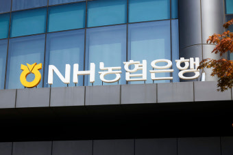 NH농협은행서 205억원 금융사고...