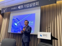 [IPO 뜯어보기] 흑자전환 쎄크, 공모흥행 기대…최대주주 엑시트 가능성은 ‘부담’