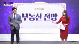 투자의 그림자는 세금...‘비급살롱’ 절세 전략 집중 조명