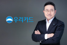 [중소 카드사 점검] [우리] 최초 외부출신 CEO 진성원, 반년 성과는