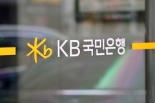 KB국민銀, 인니 현지법인서 32억원 금융사고  발생
