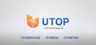 유탑그룹 건설 관련 계열사, 법정관리 신청