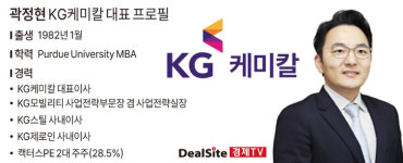 케이알씨그룹 | [Kcar 인수] 오너 2세 PE 앞세운 KG그룹…태광 ‘닮은 꼴’