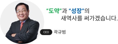 [상장사 경고등] [크린앤사이언스] 이사회 장악한 오너일가, 셀프 퍼주기?