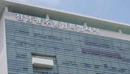 전남광주통합특별시 첫 정무부시장 공모에 300여명 지원