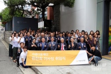 한찬희 아름다운재단 이사장 취임...