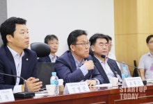 "스타트업 생태계 발전 위해 투자 늘리고 규제 완화해야"···창조경제혁신센터협의회, 세미나 개최