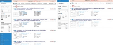 제2의 배달의민족을 꿈꾸며 ② [정경민의 특허전략]