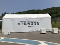 아바타메드, 음압병실 해외 독점판매권 획득