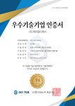 국내 최초 스마트 홈조리원 제이알디웍스, 기술역량우수기업 인증 T4 등급 획득