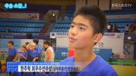 [영상인터뷰]인천안산초 필승의 각오로 우승, 한주혁 MBA는 나의 목표...![한국스포츠TV]
