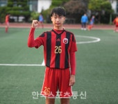 석관중 FW 김준수가 바라는 이상적인 골잡이의 조건