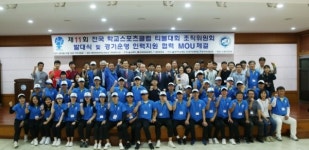 야구 속에 또 다른 야구 - 전국 학교스포츠클럽 티볼대회 11월 3일 대구서 개최