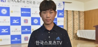 한국C&T배중고골프대회,남중부 우승 김성현 