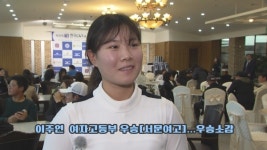 한국C&T배중고골프대회, 여고부 우승자 이주연, "LPGA 순위권 선수가 되고싶어요."