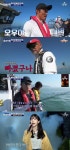 도시어부 100회 특집...이경규 100회면 고기를 좀 풀어놓던지