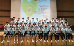 초등 국악오케스트라와 함께하는 청소년 국악관현악 축제