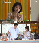 리틀 포레스트 명의 아이들의 첫 만남이 공개됐다.