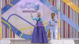전국노래자랑 박서진 송혁이 초대 가수로 출연했다.