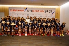 KLPGA 키즈 골프 캠프 성황리에 진행