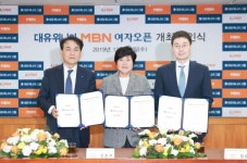 한국여자프로골프협회가 대유위니아 MBN 여자오픈 조인식 가져,,,