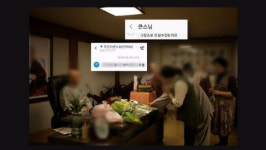 궁금한 이야기 y '임실살인사건'이란?...큰스님이 모텔 방에서 행하는 '몸제도' 종교의식이란?[종합]