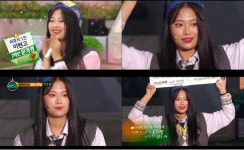 도전골든벨 이천 이현고등학교는 어떤 학교?