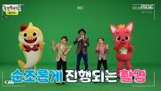 놀면 뭐하니?, 80년대 MBC 서울가요제 소개하는 특별 편 방영! 거물급 스타들의 블라인드 오디션에 유재석-PD와 하하-작가 감탄!