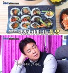 거제도 거미새 라면 혹평 골목식당 백종원 반응 주인이 바뀌었나?…실망 이유는?