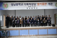 [아마야구 단신] 박병호 모교 영남중학교, 실내연습장 갖춘 꿈키움관 개관