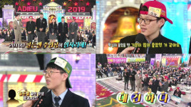 도전골든벨 왕중왕 문제 카이퍼 벨트란?...대구 운암고등학교 왕중왕!