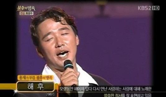 가수 최성수, 박원숙의 같이 삽시다에서 여주 주록 계곡 힐링 여행 공개
