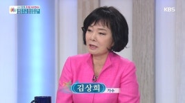 TV쇼 진품명품 학사 가수 김상희 출연…나이 일흔일곱에도 왕성한 활동