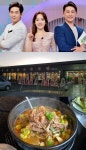 2TV 생생정보 4,000원 한우국밥집 어디?…경북 영천시 가성비 맛집 영풍대말식육식당