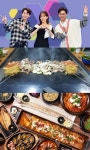2TV 생생정보 SNS 화제 맛집 당구대 불 삼겹살 당구대통철판삼겹살 & 1m 통갈치조림 + 1m 통갈치구이제주하영 위치와 정보는?