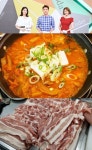 생생정보마당 맛으로 소문난 집 4,900원 생고기 김치찌개 동암삼겹살위치와 정보는?