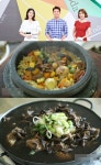 MBC 생방송 오늘저녁 전설의 헌터 산골맛집위치는?