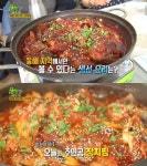 KBS 2TV 생생정보 다시 보는 대동 맛 지도-강원도 특집 감자보리밥 장릉보리밥집ㆍ초당두부 초당고부순두부ㆍ장치조림 이모네식당 위치와... 