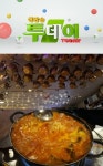 SBS 생방송 투데이 더 맛있SHOW 개운칼칼 부대 닭볶음탕 편 주유소(酒有所)위치는?