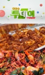 SBS 생방송 투데이 소문의 맛집 도심에서 먹고 놀고 즐기는 봄소풍 맛집 편 배나무집 위치는?